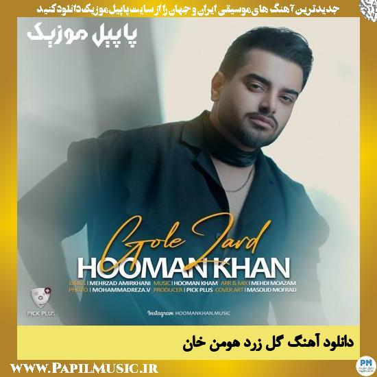 Hooman Khan Gole Zard دانلود آهنگ گل زرد از هومن خان